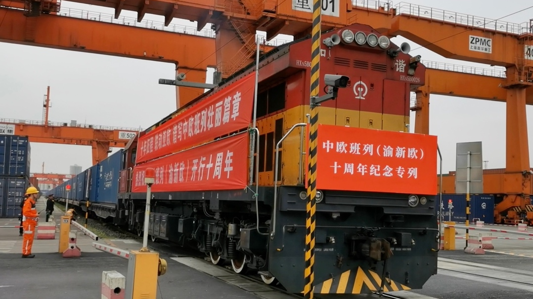 A China-Europe Railway Express train sets out from southwest China's Chongqing. /Courtesy of Chongqing Yuxinou Logistics Company