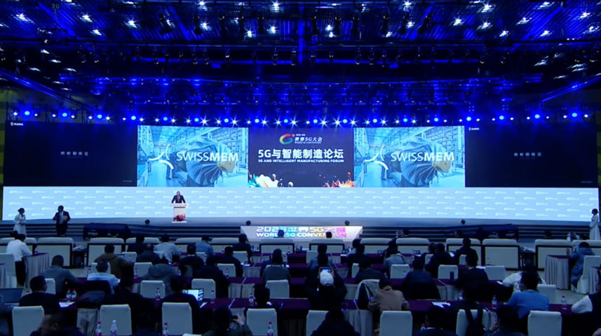Martin Hirzel, president of Swissmem, gives a keynote speech at a sub-forum during the World 5G Convention, Zhengzhou City, central China's Henan Province, December 7, 2023. /World 5G Convention