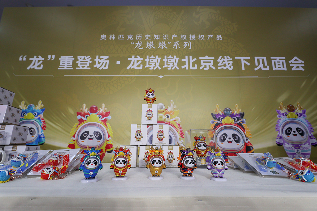 Products of the Chinese dragon version of Beijing 2022 Winter Olympic mascot Bing Dwen Dwen are on display in Beijing, on December 7, 2023. /CFP