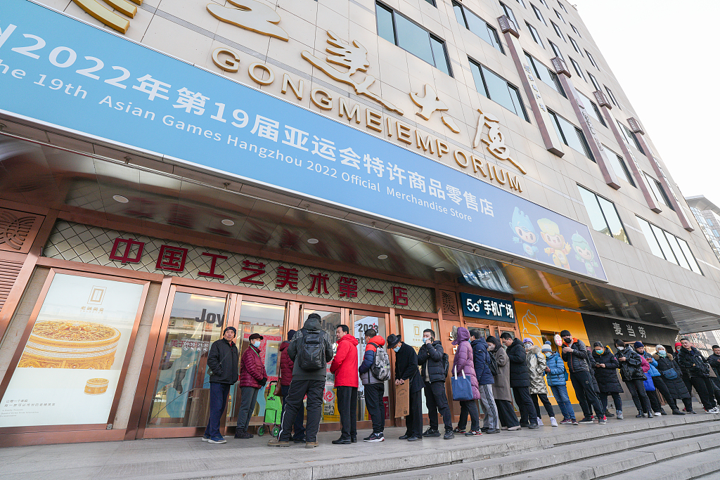 People line up in a long queue to buy products of the dragon-costumed Bing Dwen Dwen in Beijing, on December 7, 2023. /CFP