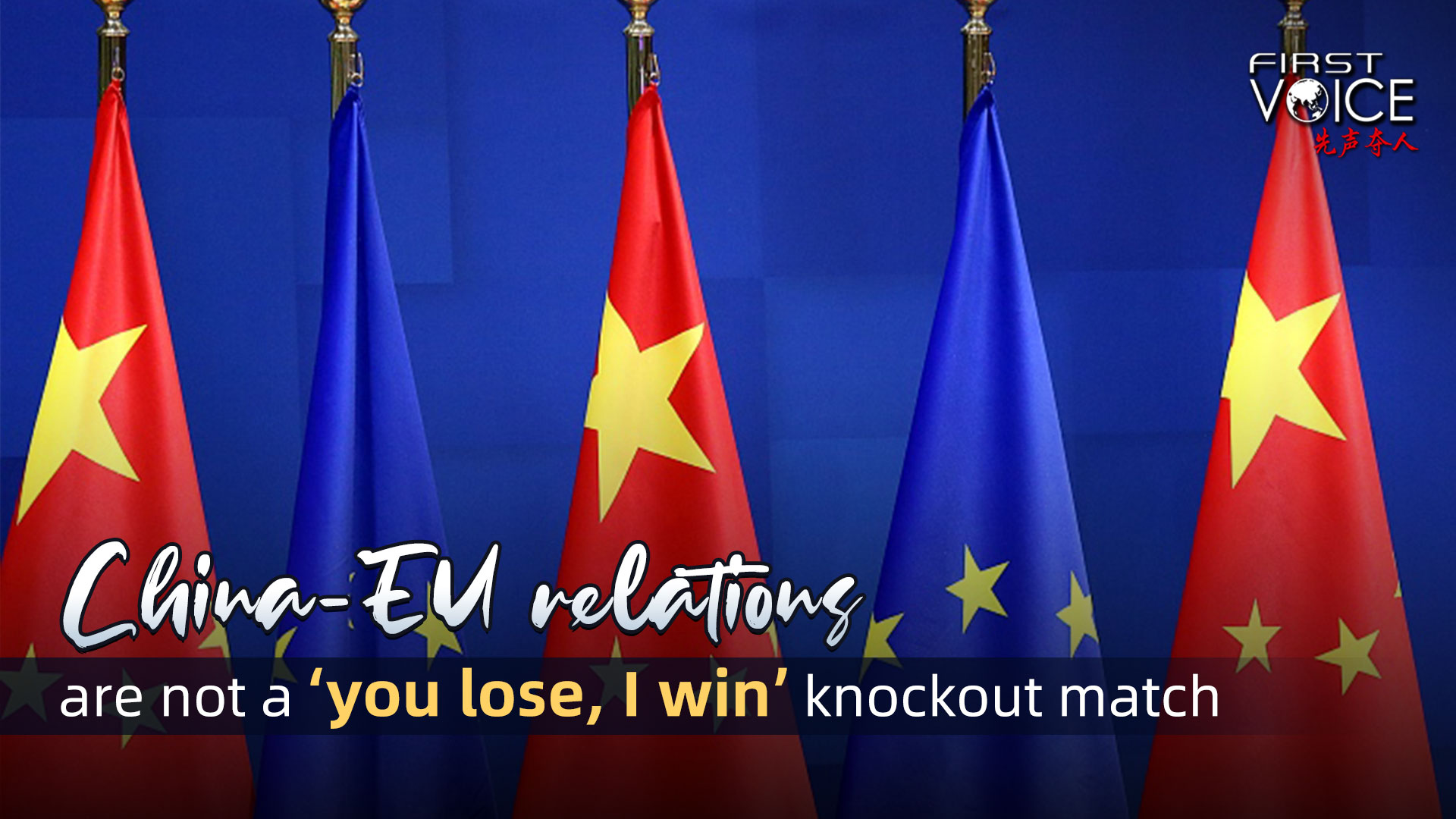 China-EU relations are not a 'you lose, I win' knockout match