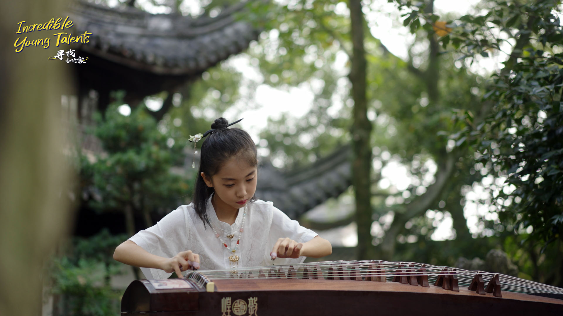 Off the opera stage, Wang Yuhan likes to play guzheng, a traditional Chinese plucked instrument. She says she loves Chinese culture and wants to pursue an art career one day and become an inheritor. /CGTN