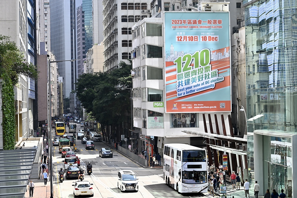 A poster for the 7th District Council Ordinary Election of the HKSAR is seen in in south China's Hong Kong, November 10,2023. /CFP