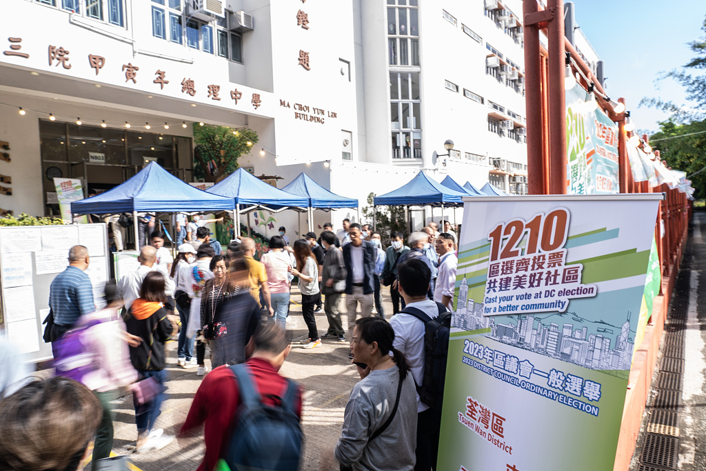 Local residents go to a polling station to cast their votes for the 7th DC Ordinary Election in south China's Hong Kong, December 10, 2023. /CFP