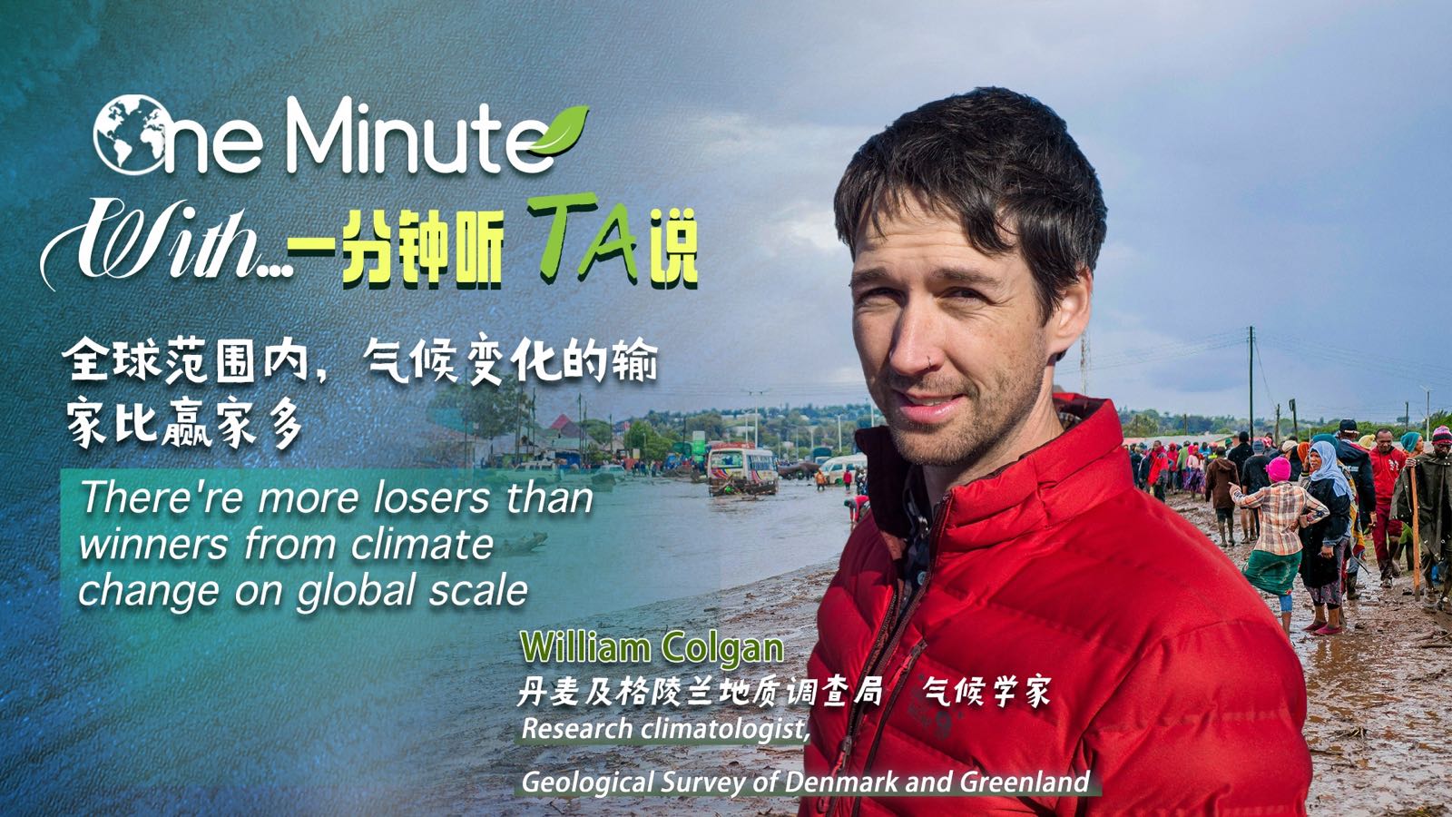 Expert: More losers than winners from climate change on global scale