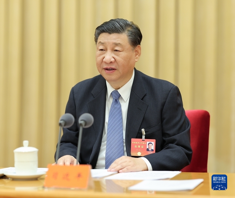 Xi Jinping, general secretary of the CPC Central Committee, Chinese president and chairman of the Central Military Commission, delivers an important speech at the annual Central Economic Work Conference in Beijing, China. /Xinhua