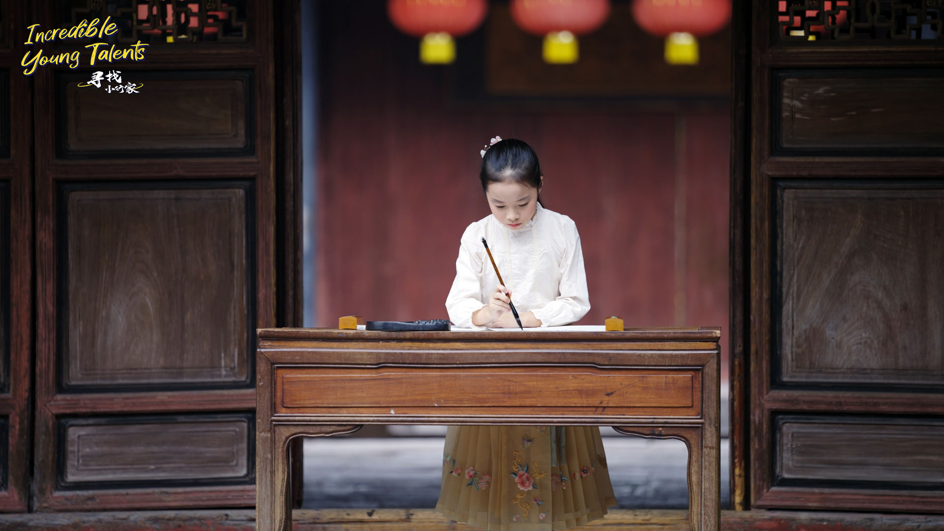 Off stage, Huang Xinru enjoys reading and Chinese calligraphy. She has recently been delving into the character of Lin Daiyu from the Chinese classic 