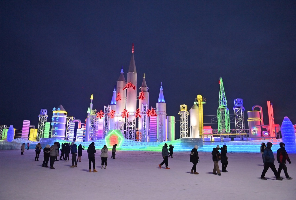 A view of a futuristic city skyline is on display at Changchun Ice and Snow New World in Jilin, Changchun on December 12, 2023. /IC