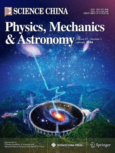 The cover image of the SCIENCE CHINA Physics, Mechanics and Astronomy, January 2024. /SCIENCE CHINA