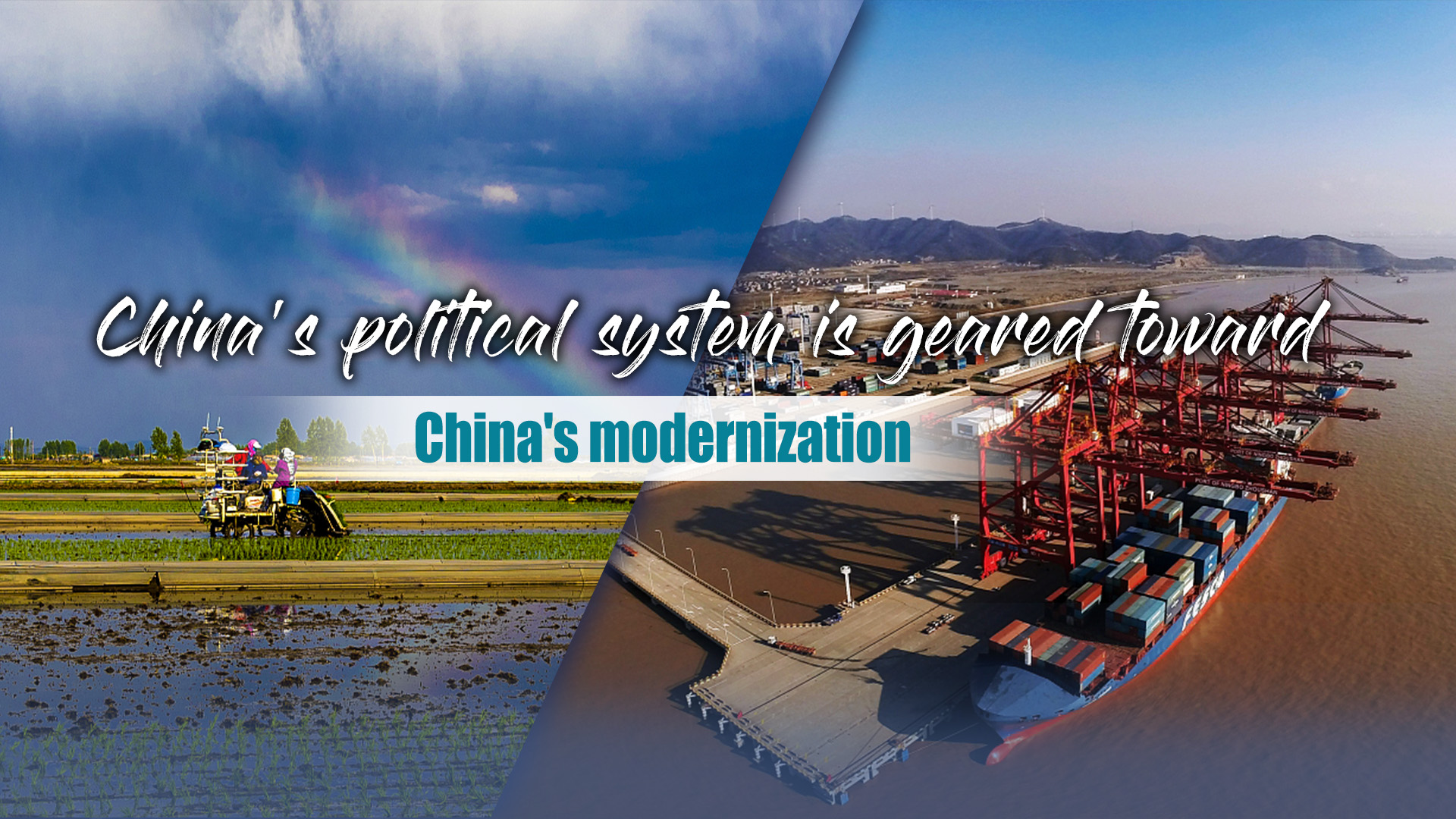 China's political system is geared toward China's modernization