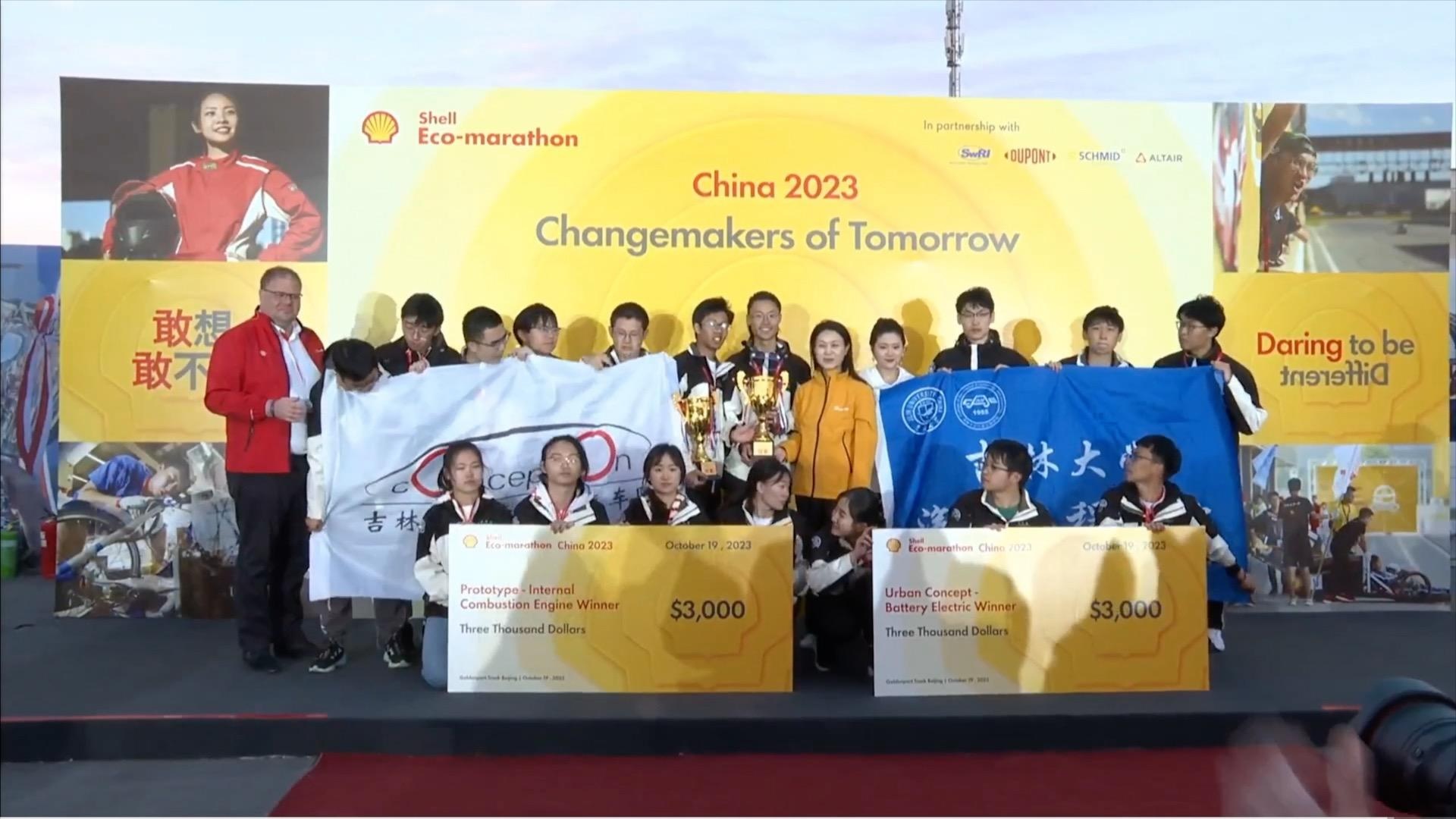 The Shell Eco-marathon regional mileage competitions are designed for experienced teams to push new boundaries, encouraging innovation and new approaches to achieving energy efficiency. /CGTN