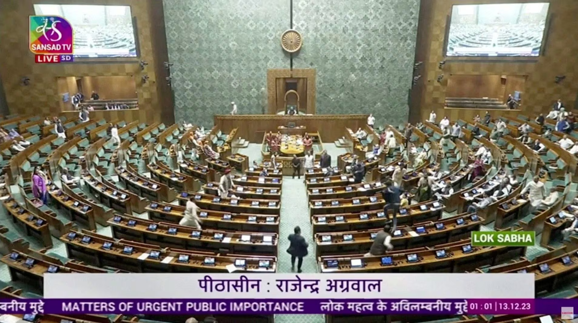 A man jumps into the lawmakers' area in the lower house of the Indian Parliament, screengrab from Parliament TV, in New Delhi, India, December 13, 2023. /Reuters
