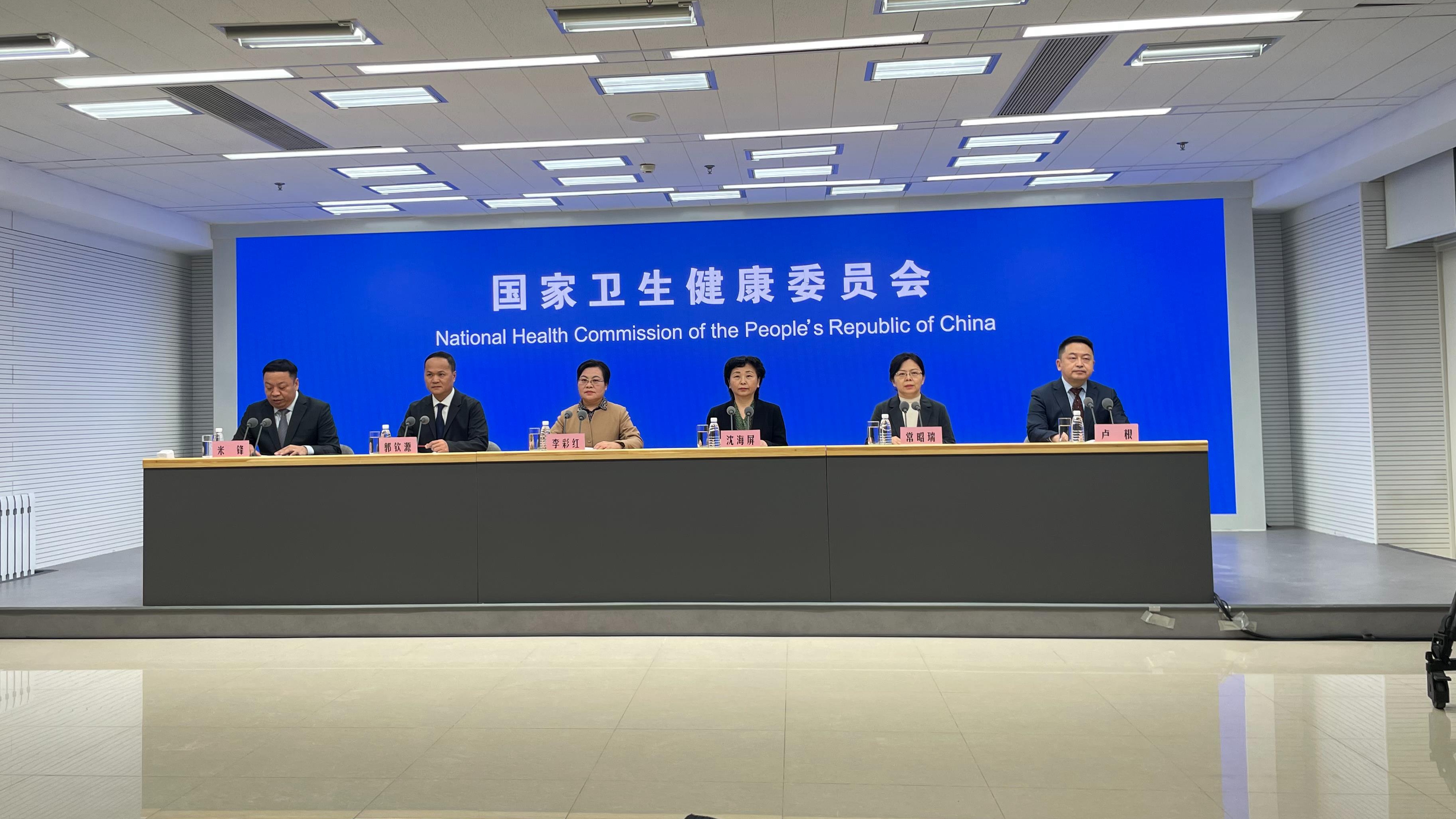 The National Health Commission holds a press conference about the prevention and treatment of respiratory diseases in China, Beijing, December 17, 2023. /CMG