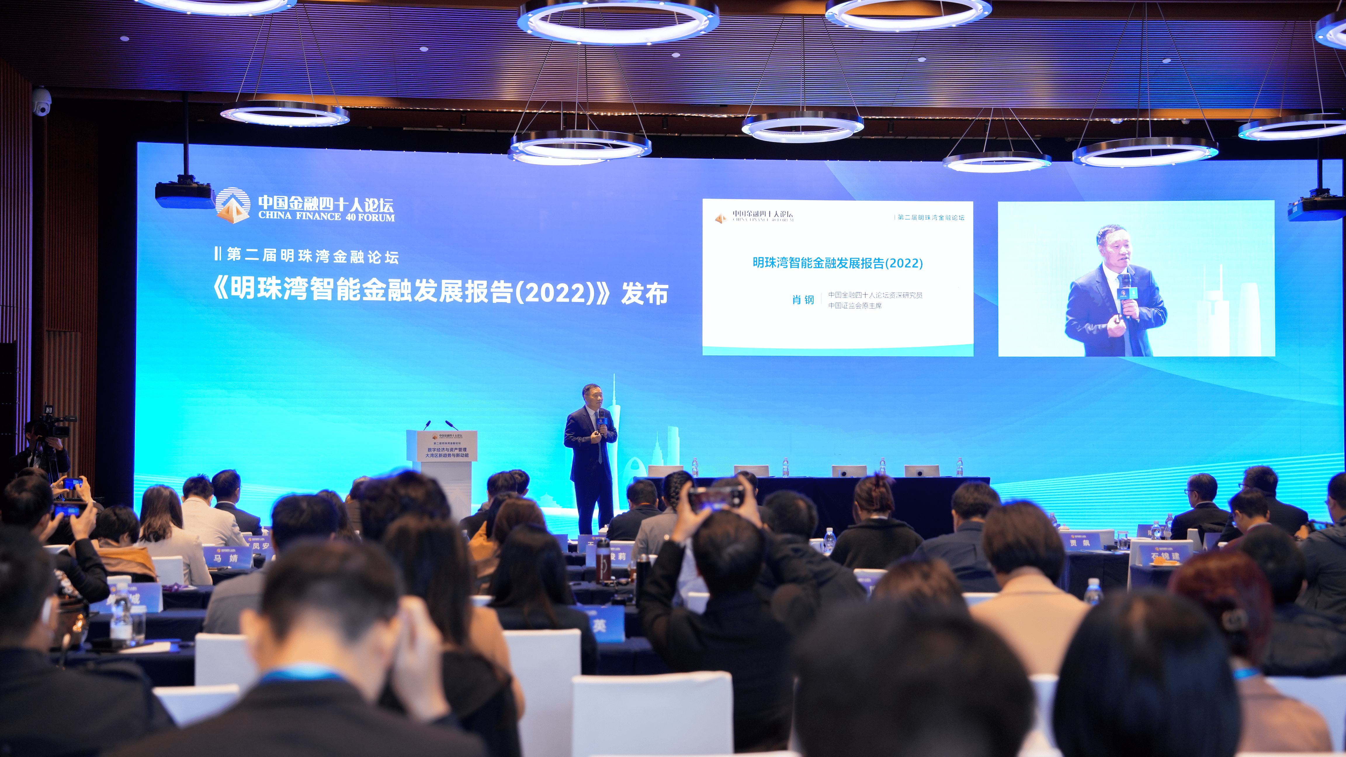 Xiao Gang, a senior fellow at the CF40 speaks during the second Mingzhu Bay Financial Forum. /CF40
