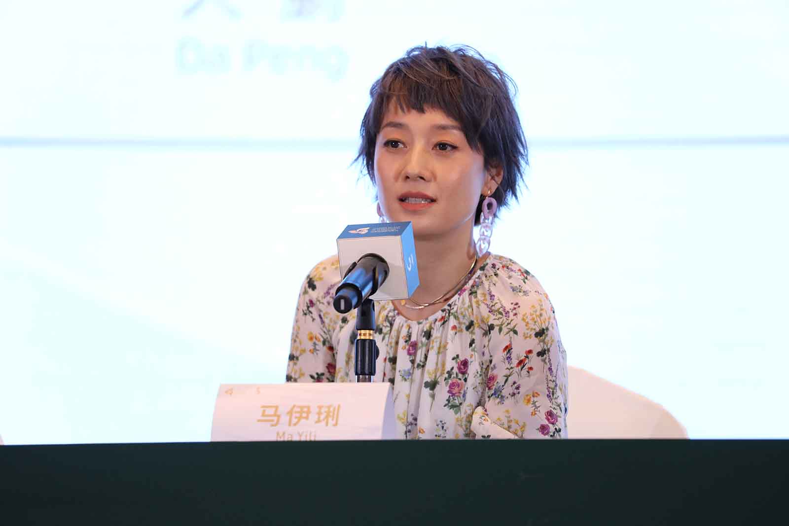 Chinese actress Ma Yili speaks during a press conference for the 5th Hainan Island International Film Festival in Sanya, Hainan Province on December 16, 2023. /IC