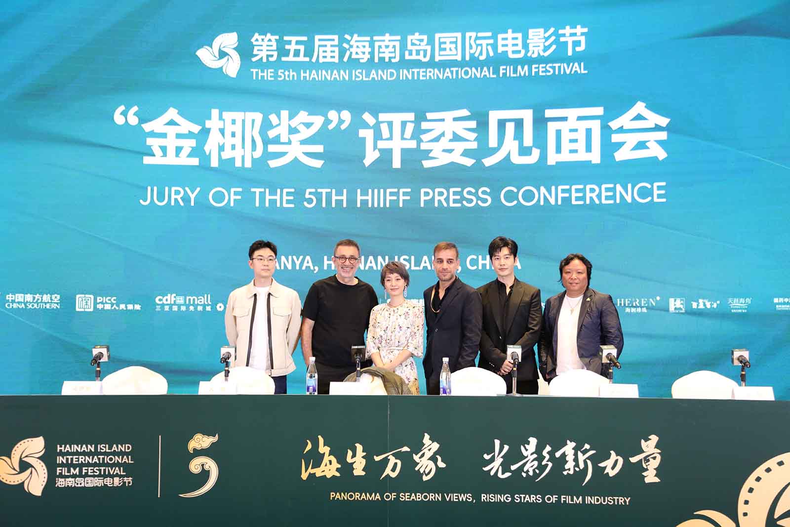 Six members of the Golden Coconut Awards jury for the 5th Hainan Island International Film Festival meet the press in Sanya, Hainan Province on December 16, 2023. /IC