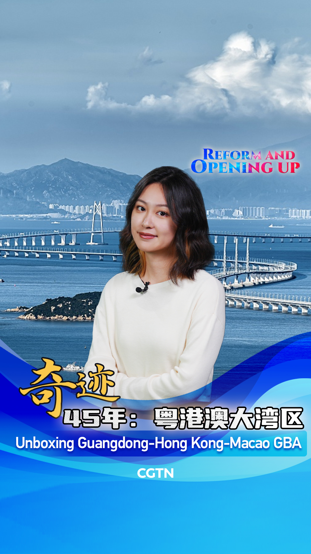 Unboxing China: The evolution of Greater Bay Area