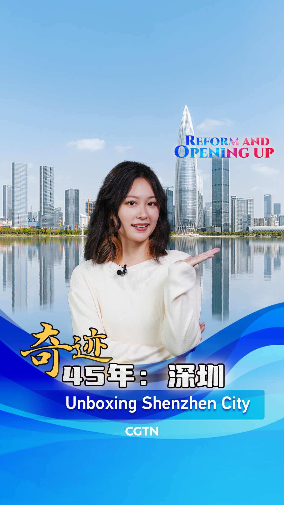 Unboxing China's Shenzhen: From fishing village to global tech hub