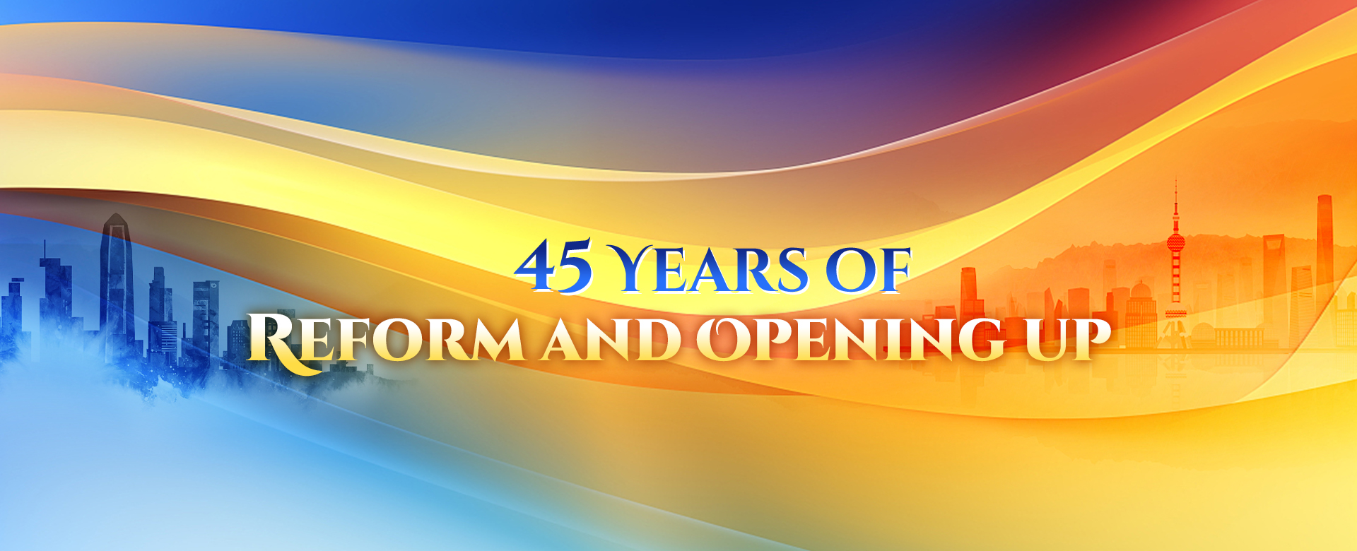 web banner for the report of 45 years of reform and opening up
