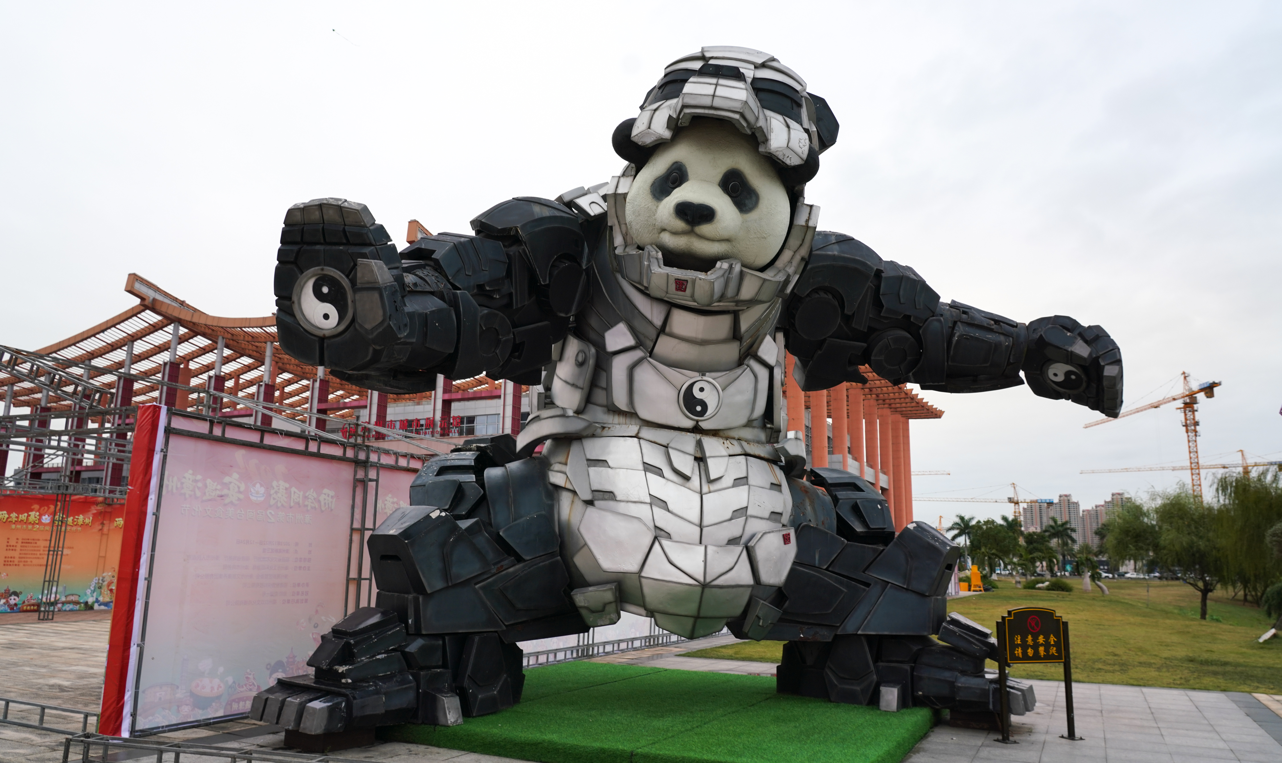 A photo taken on December 17, 2023 shows a giant panda statue in Zhangzhou, southeast China's Fujian Province. /IC