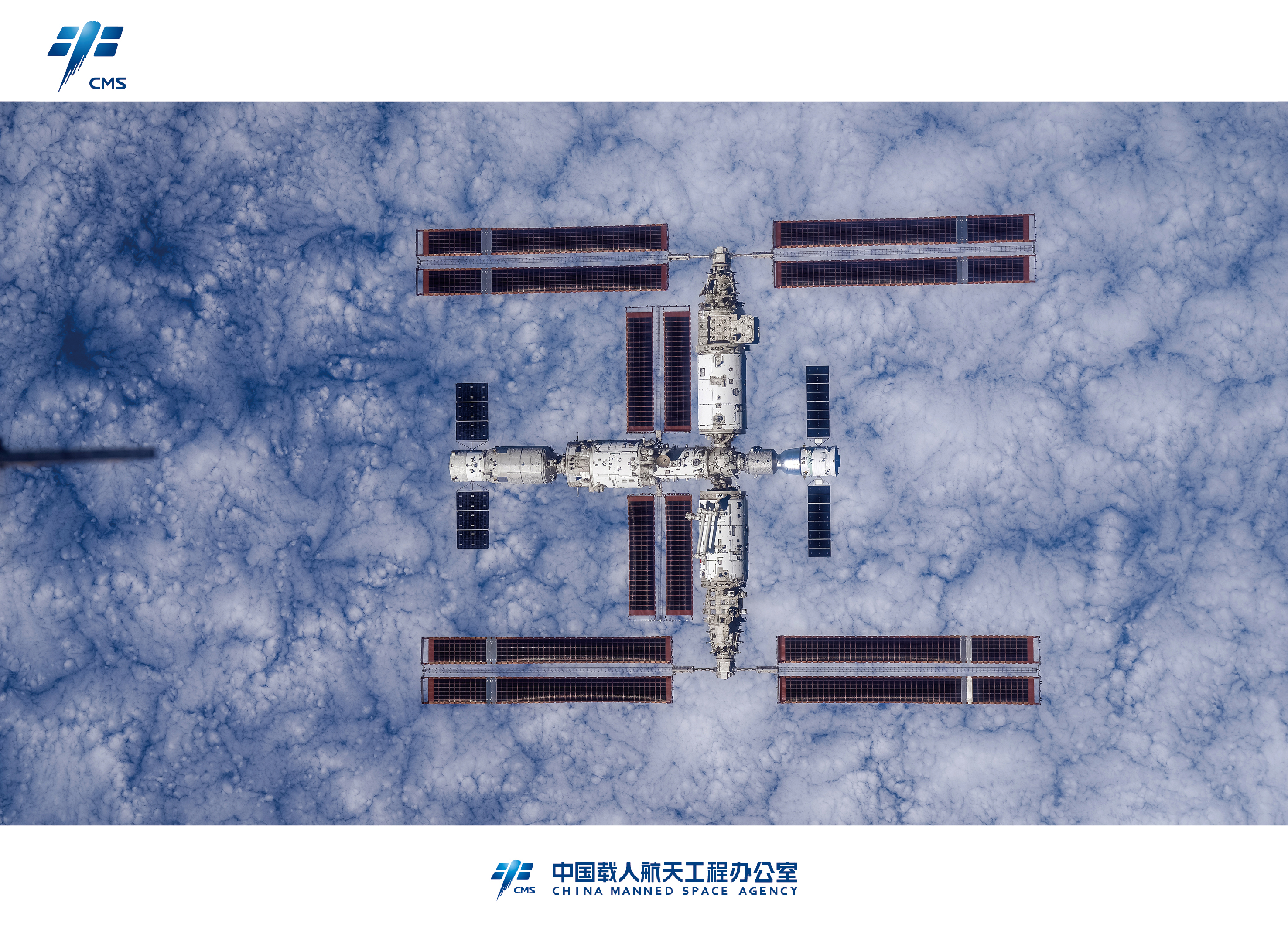 A picture of China Space Station captured by the Shenzhou-16 crew. /China Manned Space Agency