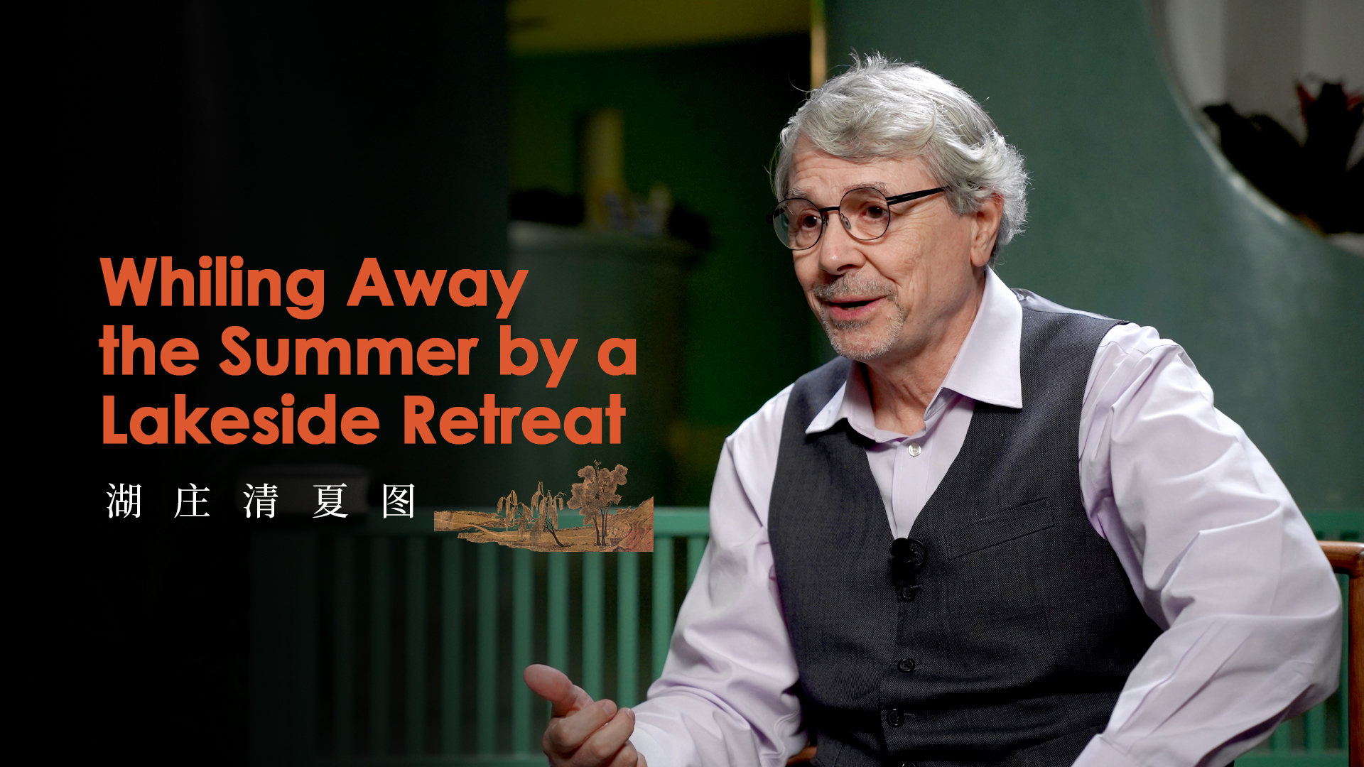 How did an ancient artist paint a poem?