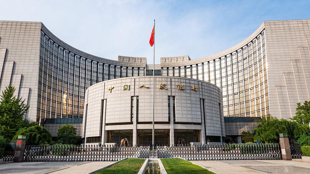 A view of the People's Bank of China headquarters, Beijing, China, September 25, 2023. /CFP