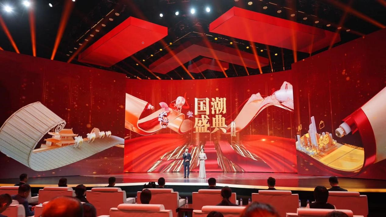 China Media Group holds its first event celebrating China's domestic brands in Beijing on December 20, 2023. /CMG