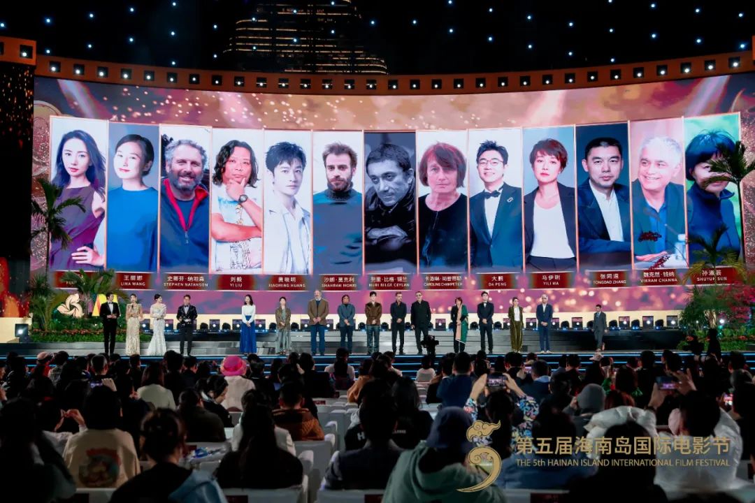 A photo taken on December 22, 2023 shows the jury panel of the 5th Hainan Island International Film Festival (HIIFF) at a closing ceremony in Sanya, Hainan Province. /HIIFF