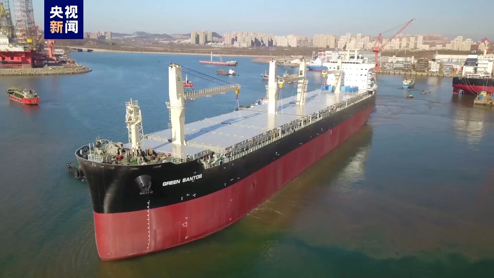 Green Santos, a China-built multi-purpose pulp vessel, is delivered in Dalian City, northeast China's Liaoning Province, December 22, 2023. /CMG