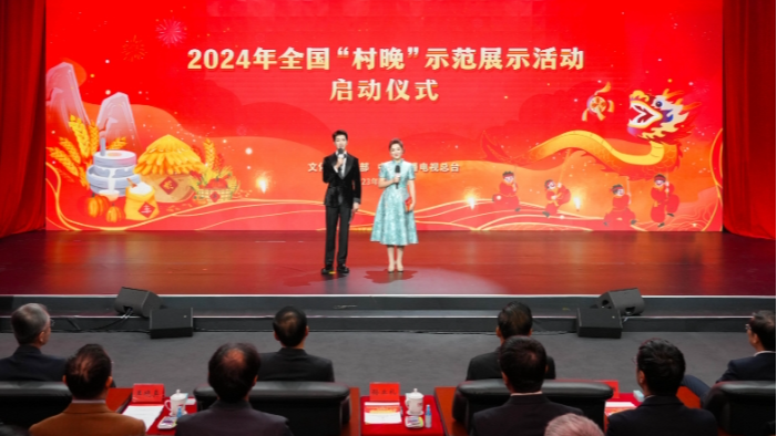 China's Spring Festival countryside gala activities were launched in Beijing, December 25, 2023. /CMG