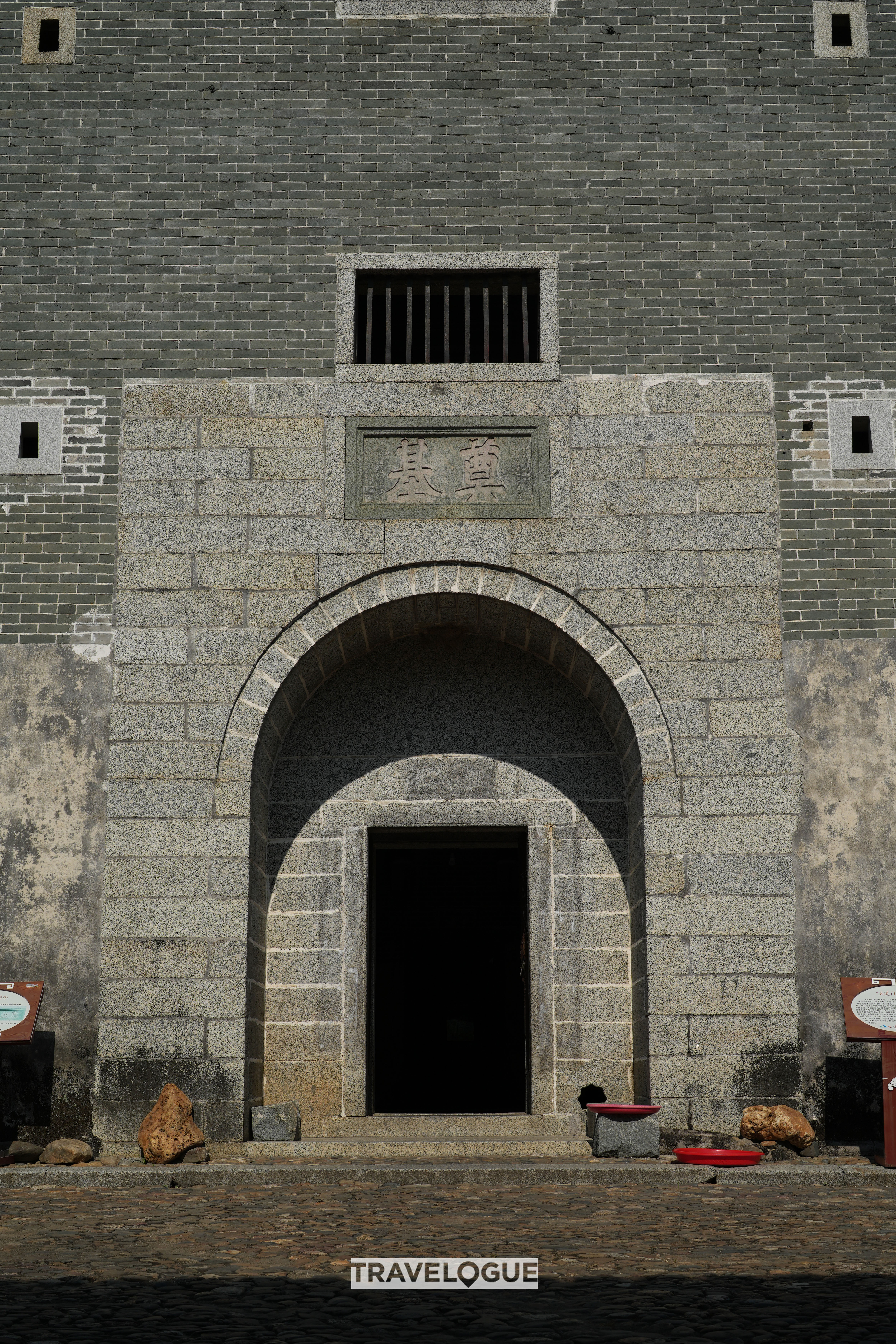 An undated photo shows typical Hakka architecture in Shaoguan, south China's Guangdong Province. /CGTN