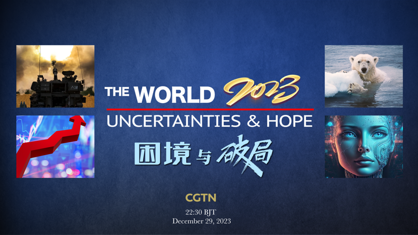 Watch: The World 2023 – Uncertainties & Hope