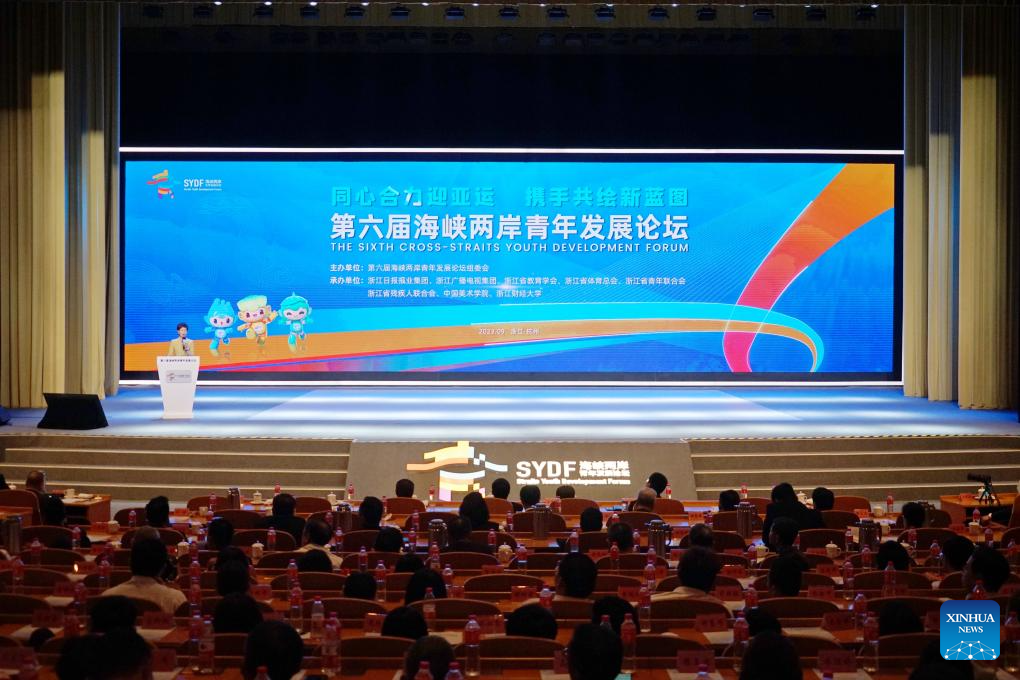 The opening ceremony of the sixth cross-Straits youth development forum is held in Hangzhou, east China's Zhejiang Province, September 15, 2023. /Xinhua