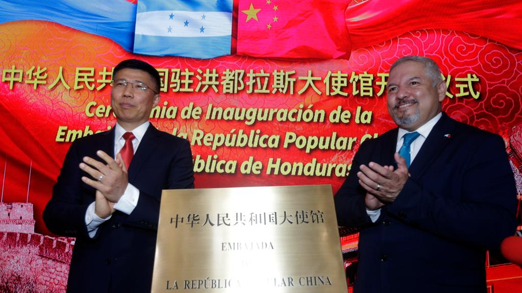 Yu Bo (L), charge d'affaires of the Chinese embassy in Honduras, and Honduran Foreign Minister Eduardo Reina inaugurate the opening of the Chinese embassy in Tegucigalpa, Honduras, June 5, 2023. /Xinhua