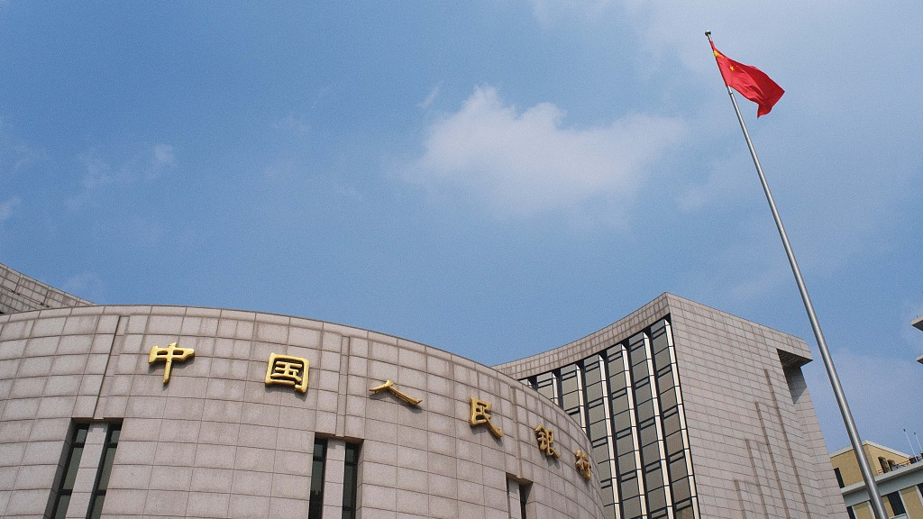 People's Bank of China headquarters in Beijing, China, September 7, 2023. /CFP