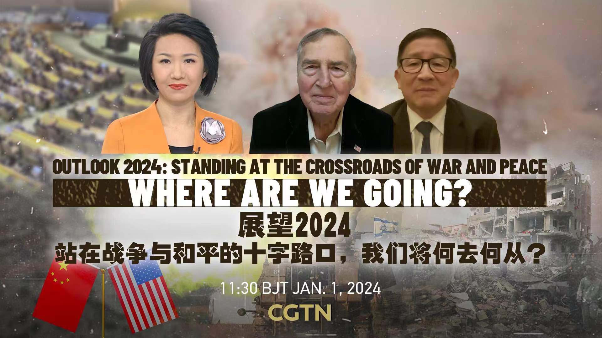 Live: Outlook 2024 - Standing at the crossroads of war and peace, where are we going?
