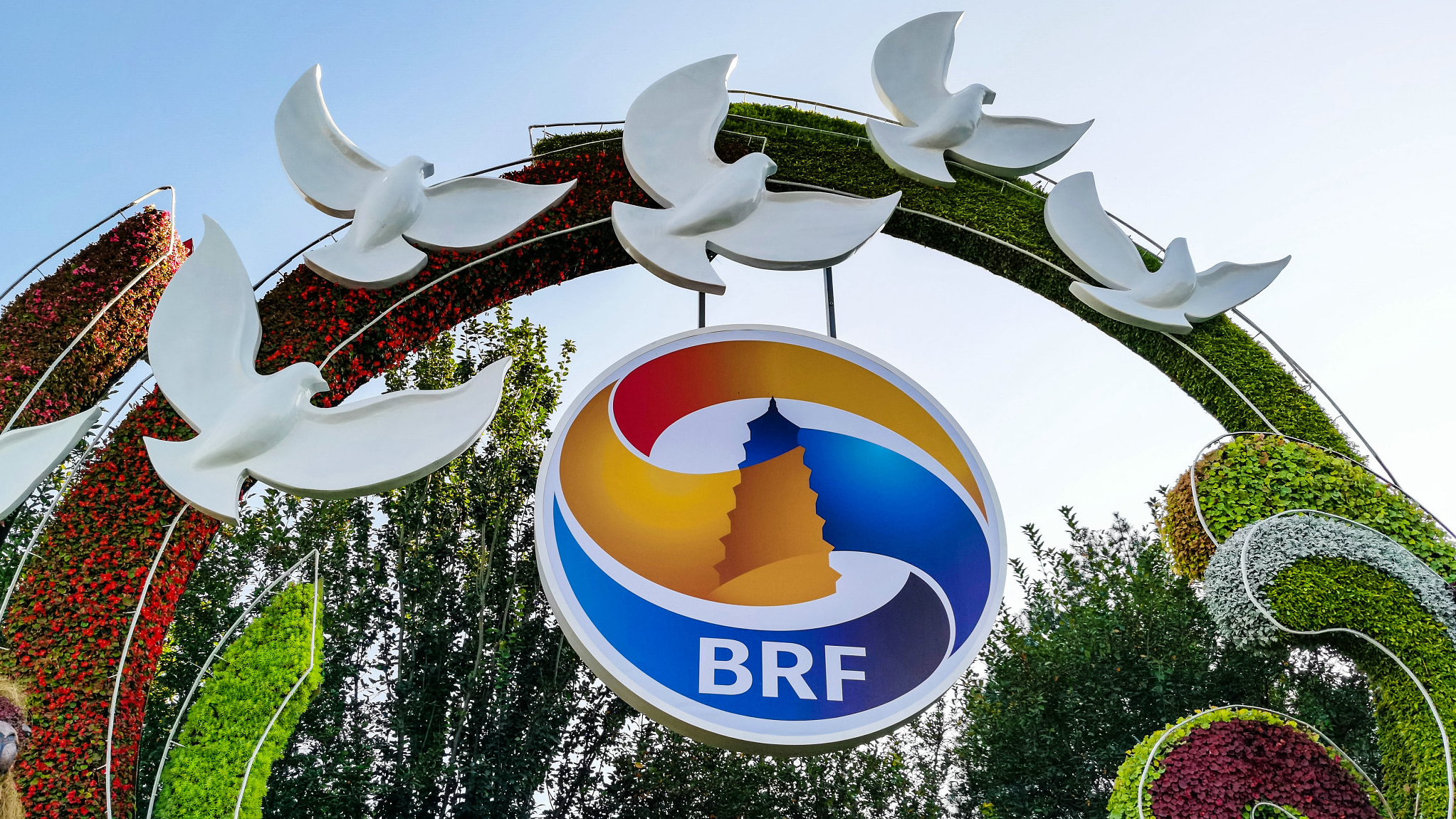 Decorations for the third Belt and Road Forum for International Cooperation in Beijing, China, October 14, 2023. /CFP