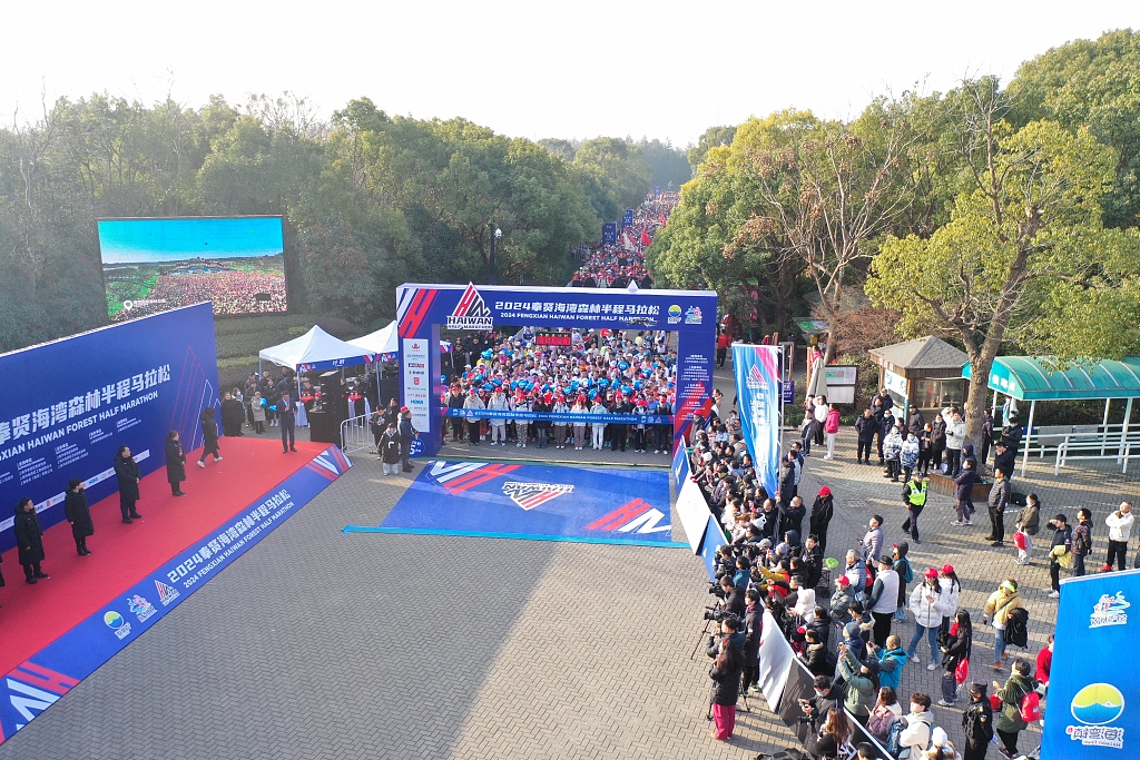 Runners at the start line of the Fengxian Haiwan Forest Half Marathon in Shanghai, China, January 1, 2024. /CFP