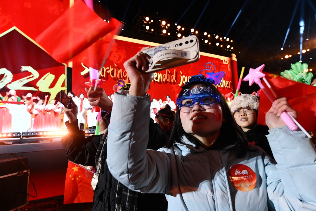 Revelers take photos during the 2024 Beijing New Year Countdown Celebration at the city's Shougang Park on December 31, 2023. /CFP 