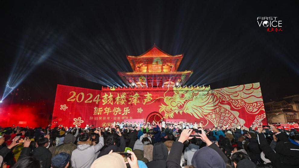 People celebrate the 2024 New Year at the Drum Tower in Tianjin, China, January 1, 2024. /Xinhua
