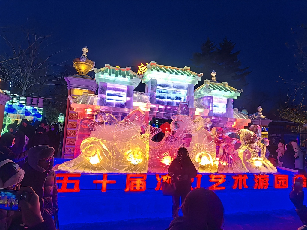 A photo shows an ice sculpture of traditional architecture at Zhaolin Park in Harbin, Heilongjiang on January 1, 2024. /CFP