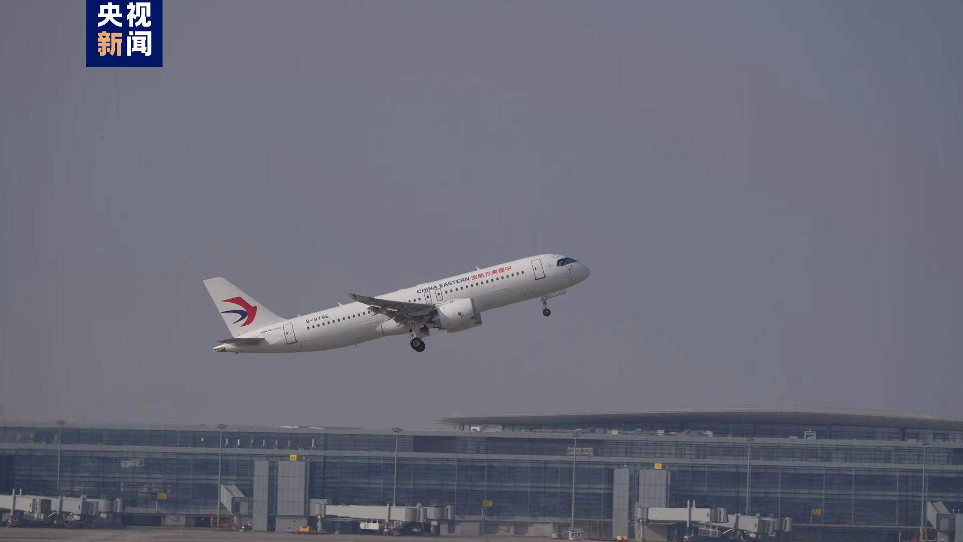 The fourth domestically developed C919 passenger plane, coded B-919E, is delivered to China Eastern Airlines for commercial operation, January 2, 2024. /CMG