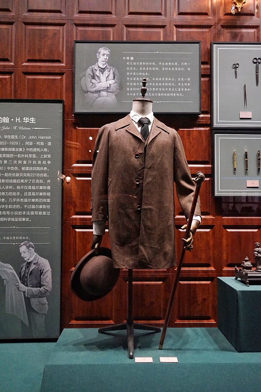 A series of Sherlock Holmes related exhibits are displayed at the Hebei Museum in Shijiazhuang, Hebei Province on December 31, 2023. /CFP