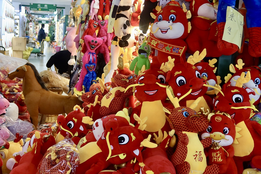 Photo taken on January 3, 2024 shows a pile of plush loong toys at Yiwu International Trade City in Yiwu, Zhejiang Province. /CFP