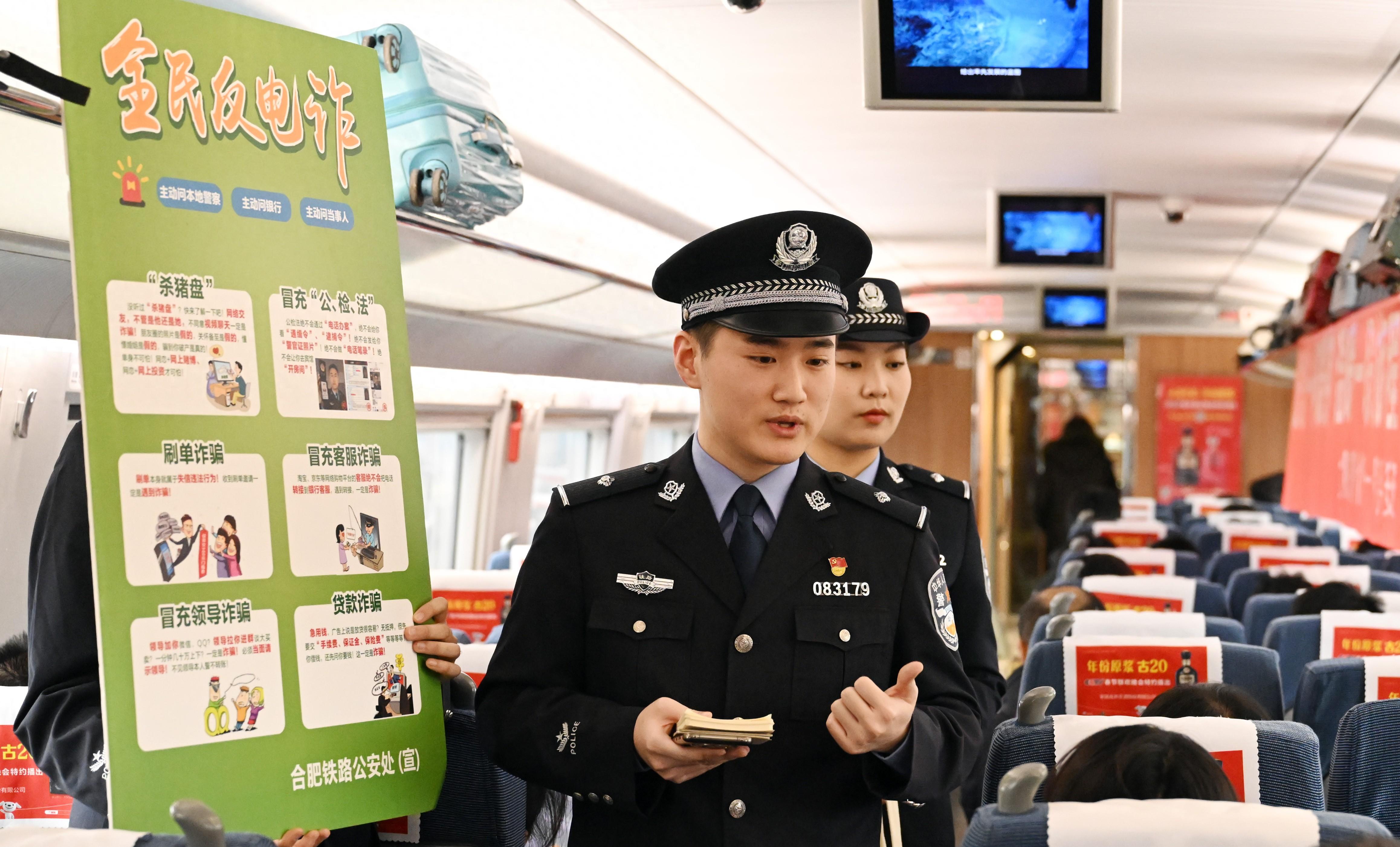 Police officers share information on telecom fraud with travelers on a high-speed train. /China Media Group