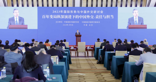 Wang Yi delivers a speech at the opening ceremony of a symposium on the international situation and China's diplomacy in 2023, in Beijing, China, January 9, 2024. /Chinese Foreign Ministry