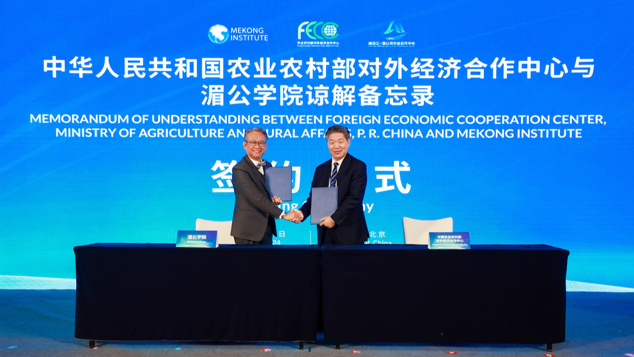 MoU signing between the Foreign Economic Cooperation Center of the Chinese Ministry of Agriculture and Rural Affairs and Mekong Institute, January 10, 2024. /Chinese Ministry of Agriculture and Rural Affairs