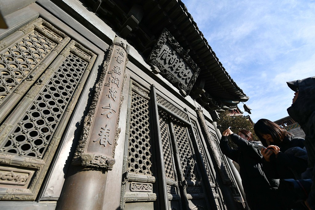 The Baoyun Pavilion, the only existing bronze building in China's imperial gardens, is seen at the Summer Palace in Beijing on Wednesday, January 10, 2024. /CFP