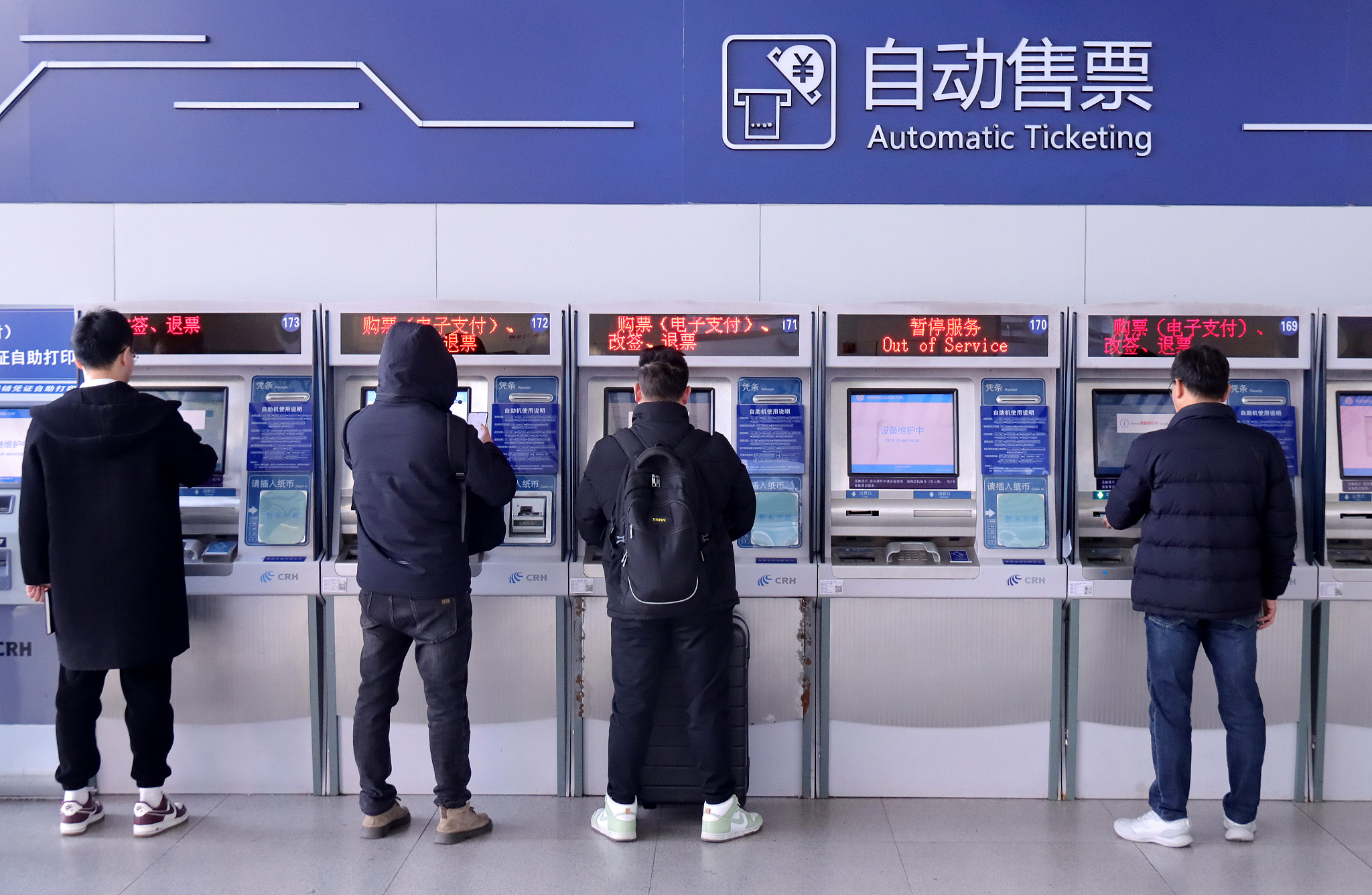 Passengers purchase train tickets for the Spring Festival travel at the train station, Changzhou, east China's Jiangsu Province, January 12, 2024. /CFP